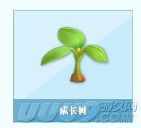 qq飞车宠物_QQ飞车小橘子的幸运礼物S车机甲宠物