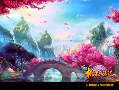 桃花源记跑商_《桃花源记》打造公平世界劳动创