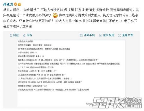 lol笑笑_LOL笑笑与7号的裸奔事件笑笑7号将裸奔到
