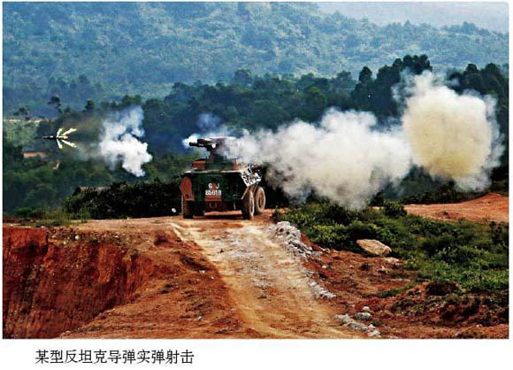 重装机兵3战车_重装机兵4最强人间和最强战车搭(2)