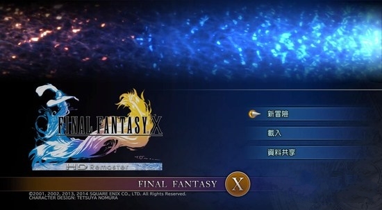 ps3破解_高清游戏加蓝光电影索尼PS3售2300元完美破(2)