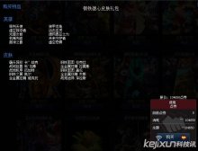 钢铁军团拉克丝_LOL钢铁雄心皮肤礼包上线售价达