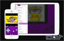 wii模拟器下载_被任天堂发现了！GBA4iOS模拟器现已