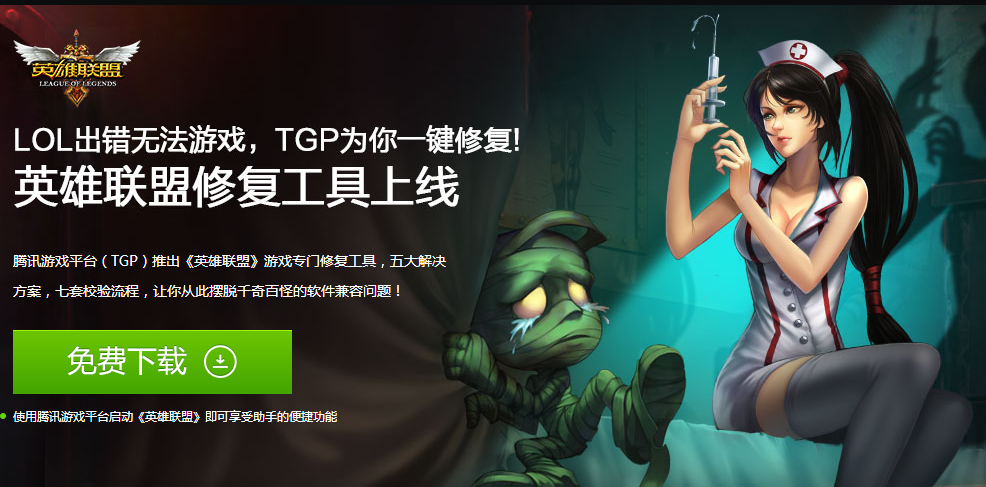 lol崩溃_LOL全明星邀请赛：三线崩溃！焦点战OMG不(2)