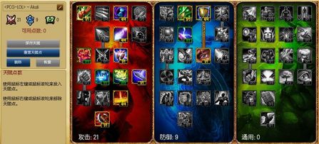 英雄联盟天赋加点攻略_LOL英雄榜新排名新英雄巴