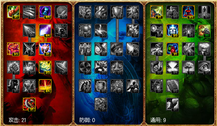 英雄联盟天赋加点攻略_LOL英雄榜新排名新英雄巴