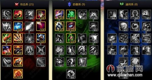 英雄联盟天赋加点攻略_LOL英雄榜新排名新英雄巴(2)