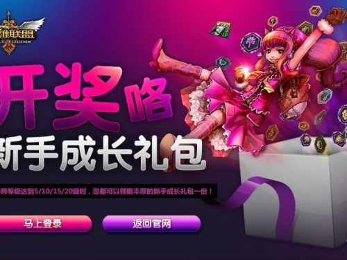 lol巴士_LOL美测服3月4日变动：安妮改动卡萨丁增