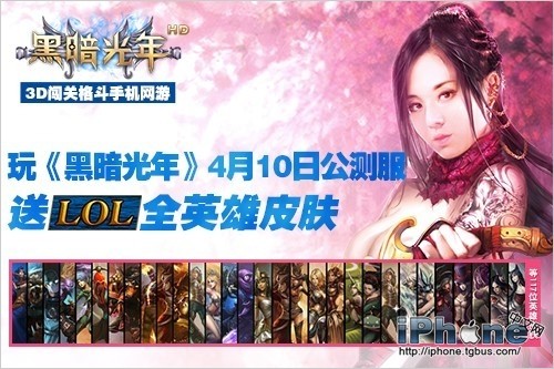 lol巴士_LOL美测服3月4日变动：安妮改动卡萨丁增