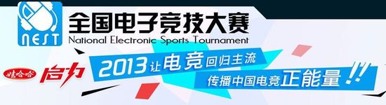 英雄三国视频_英雄三国岚葵辅助：大逆风翻盘视