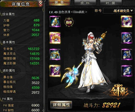 法师符文_暗黑屠龙法师符文如何选择