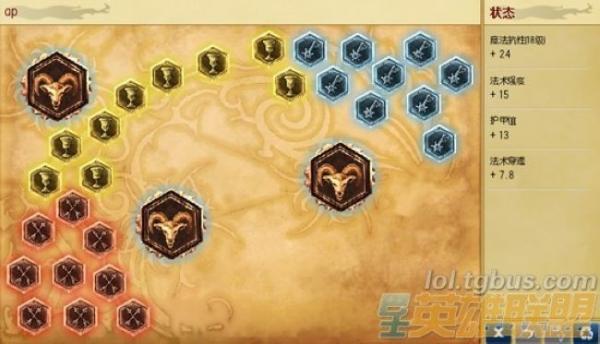 法师符文_暗黑屠龙法师符文如何选择