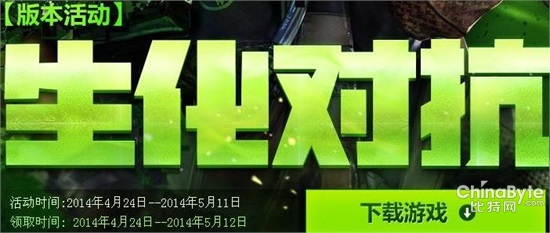cf角色_穿越火线影藏角色海豹突击队全方位评测