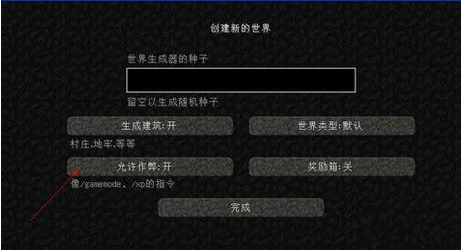 我的世界联机_我们的世界？《我的世界：领域》