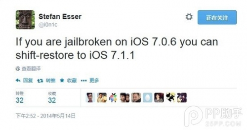 ios7.0.6_越狱大神称iOS7.0.6越狱用户可升级iOS7.1.1