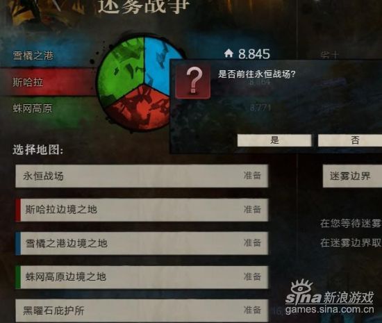 激战2wvw怎么进_《激战2》新手扫盲如何提前进入