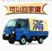 疯狂猜成语可以回家咯，一辆车载着满字是什么成语？
