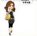 疯狂猜成语美女今年16、一个女的挎着包是什么成语？