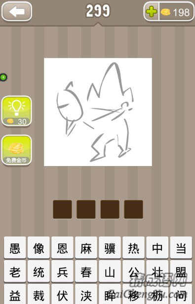 <b>疯狂猜成语一个老人背着一座山答案</b>