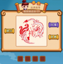 <b>疯狂猜成语2第二十三关打一成语是什么</b>