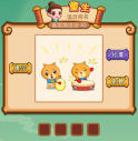 疯狂猜成语2第四十五关打一成语是什么