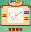 疯狂猜成语2第四十四关打一成语是什么
