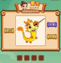 疯狂猜成语2第四十六关打一成语是什么