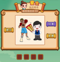 <b>疯狂猜成语2第五十三关打一成语是什么</b>