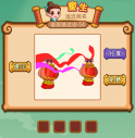 疯狂猜成语2第五十四关打一成语是什么