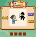 疯狂猜成语2第五十五关打一成语是什么