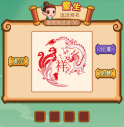 疯狂猜成语2第五十六关打一成语是什么