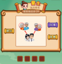 疯狂猜成语2第二十四关打一成语是什么