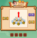 疯狂猜成语2第三十关打一成语是什么