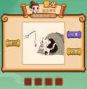 疯狂猜成语2第三十三关打一成语是什么