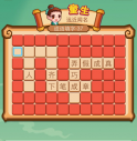 疯狂猜成语2第三十七关打一成语是什么
