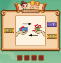 疯狂猜成语2第五关打一成语是什么