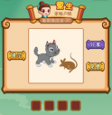 疯狂猜成语2第二十关打一成语是什么