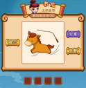 疯狂猜成语2第三十六关打一成语是什么