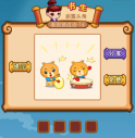 疯狂猜成语2第十六关打一成语是什么