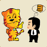 一只老虎和一个人想着虎皮猜一成语