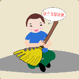一个女人拿着扫把这个非常珍贵猜一成语
