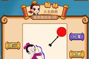 疯狂猜成语一个人拿着弓箭射太阳是什么成语呢