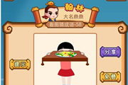 疯狂猜成语一个人举着桌子是什么成语呢