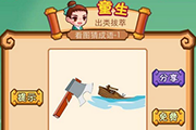 疯狂猜成语有一把坏斧和一艘沉在水里的船是什么成语答案