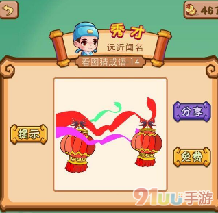 甘宁疯狂猜成语是什么成语_疯狂猜成语甘宁答案
