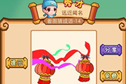疯狂猜成语灯笼周围飘着红色彩带是什么成语