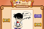 疯狂猜成语柯南在睡觉是什么成语答案