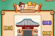 一个餐厅旁边一个禁止吸烟一个禁止火种答案