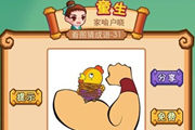 一个手臂上面绑着一只鸡是什么成语呢