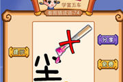 疯狂猜成语一支笔一个尘字是什么成语呢